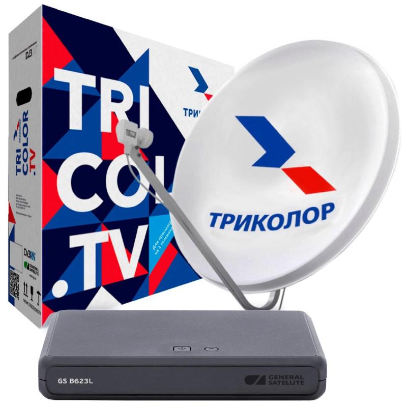 Комплект спутникового ТВ Триколор ТВ Европа Ultra HD GS B623L