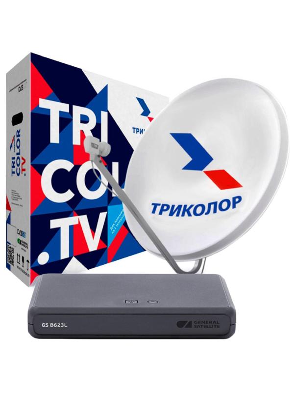 Комплект спутникового ТВ Триколор ТВ Европа Ultra HD GS B623L