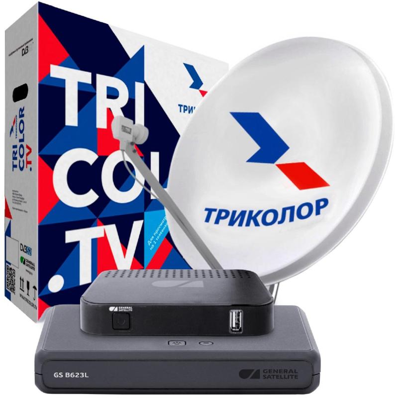 Комплект спутникового ТВ Триколор ТВ Европа Ultra HD GS B623L и С592