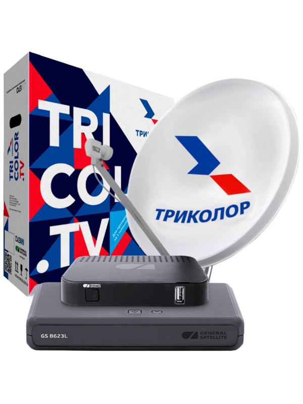 Комплект спутникового ТВ Триколор ТВ Европа Ultra HD GS B623L и С592
