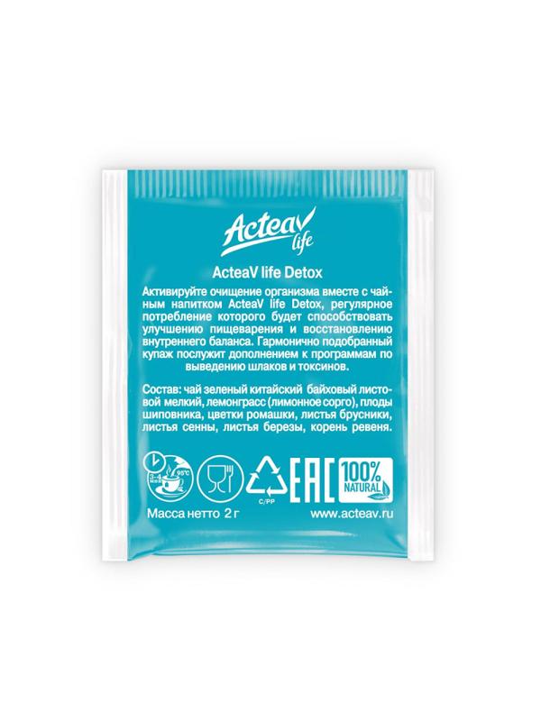 Чай Hyleys Актив Лайф Диет и Детокс 14 дней ассорти, 46пак