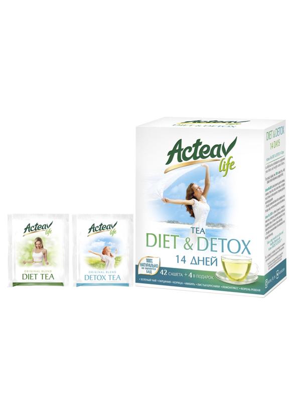 Чай Hyleys Актив Лайф Диет и Детокс 14 дней ассорти, 46пак