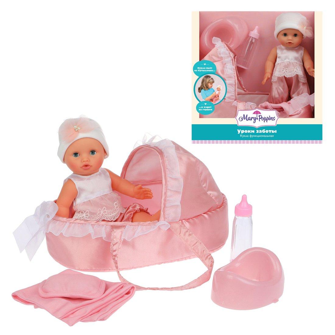 Пупс 30см с переноской  Уроки заботы