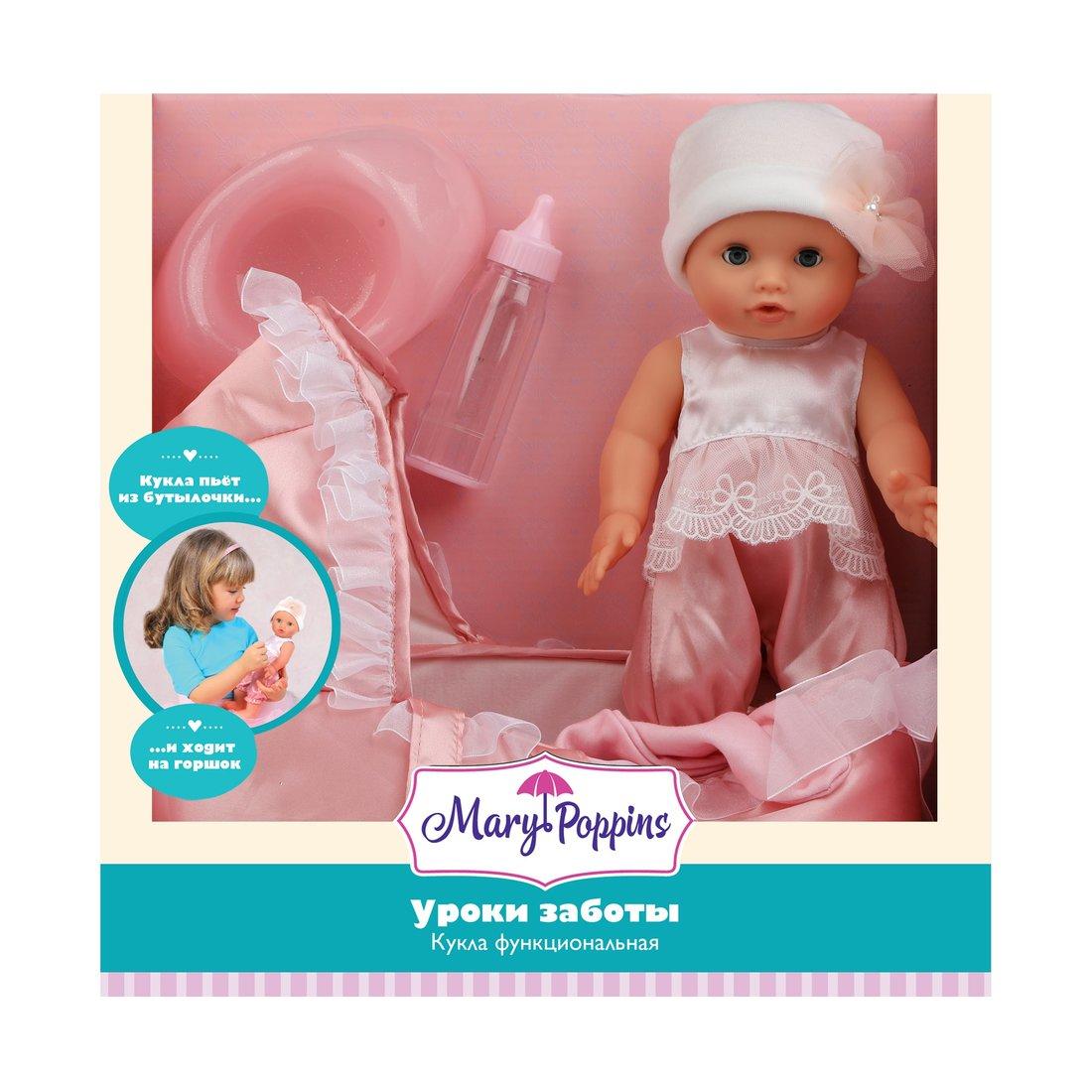 Пупс 30см с переноской  Уроки заботы
