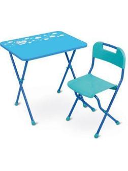 Набор мебели голубой