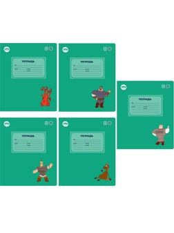 Тетрадь школьная Комус Три богатыря, А5,12л линия, скреп., 10шт/уп, ВБ-лак