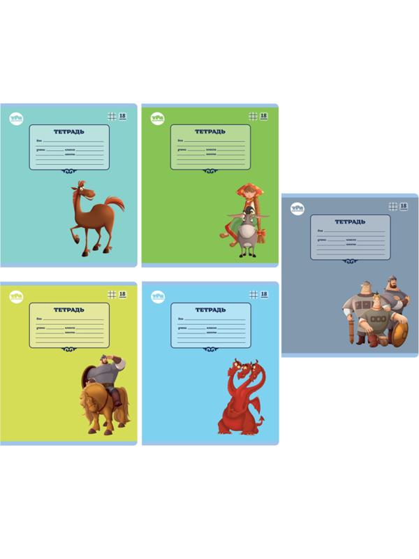 Тетрадь школьная Комус Три богатыря, А5,18л клетка скреп., 10шт/уп, ВБ-лак