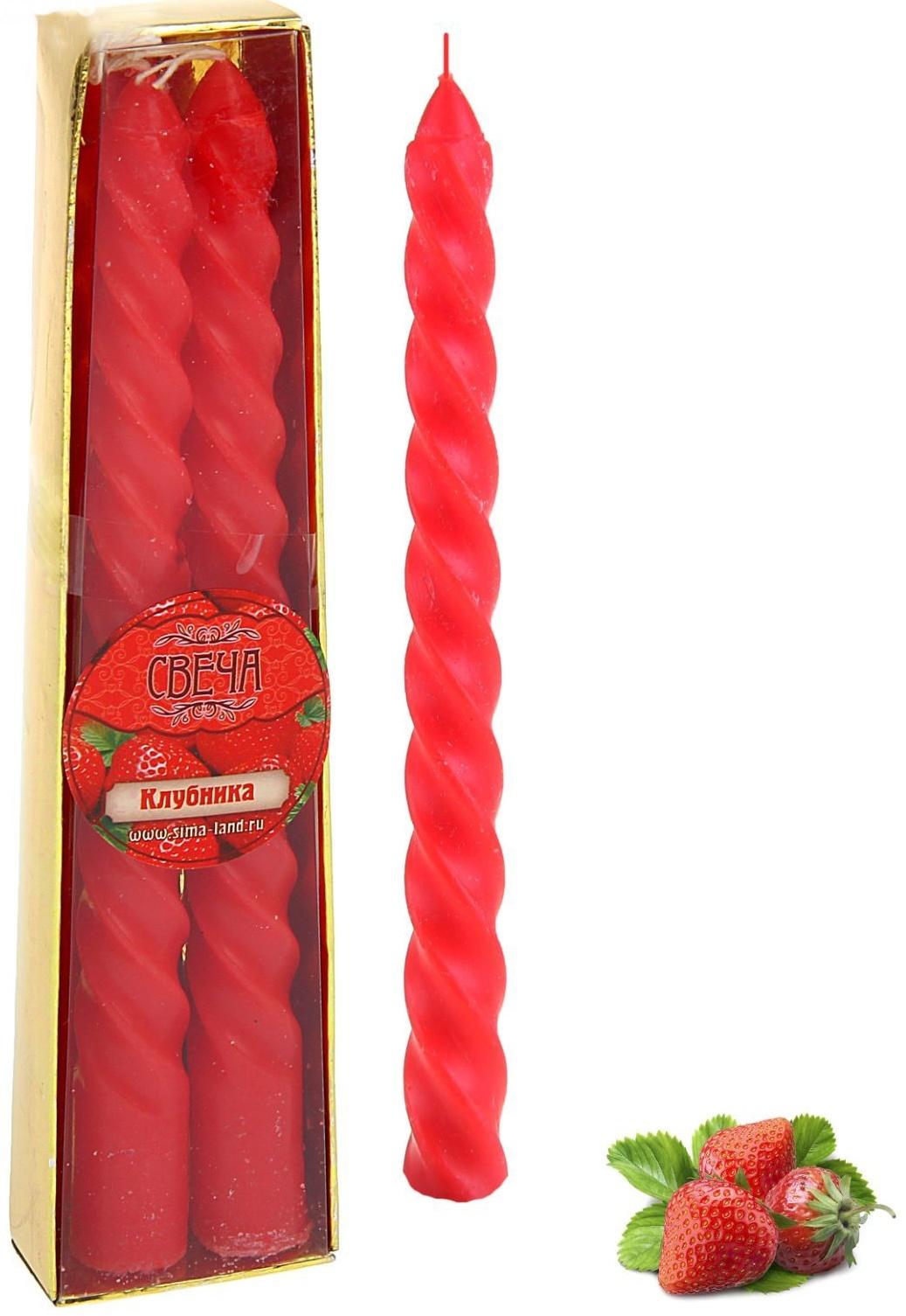 Свечи восковые витые (набор 2 шт), аромат клубника
