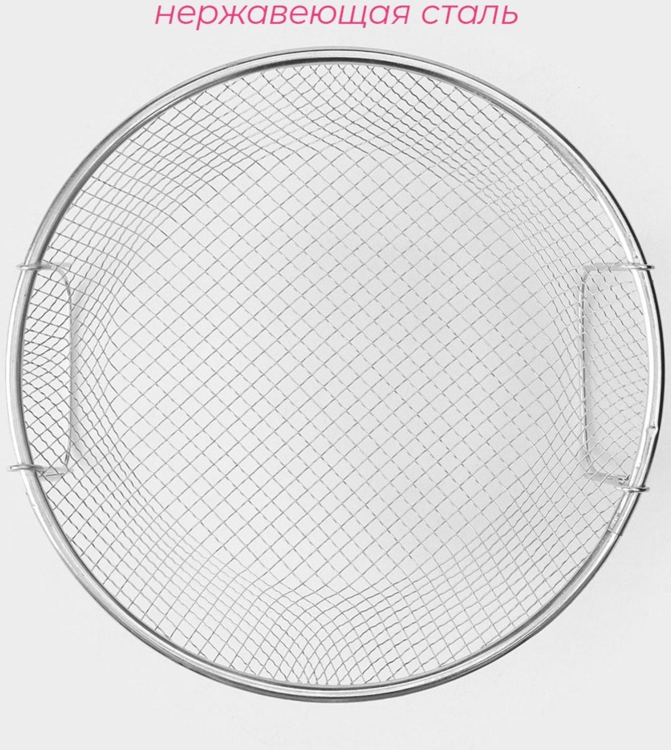 Фритюрница Доляна, d=24 см