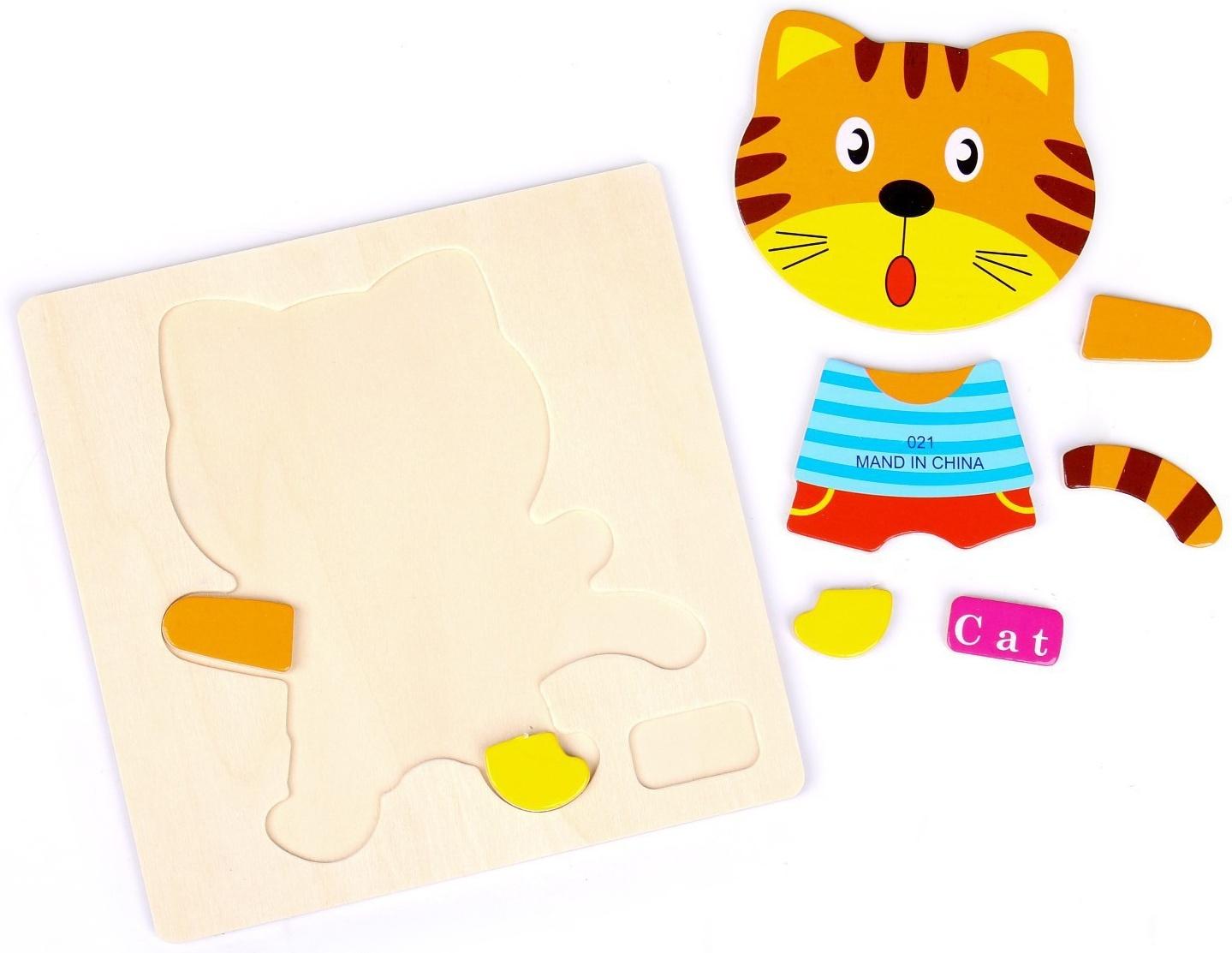 Рамка - вкладыш на деревянном основании «Тигрёнок», 7 элементов