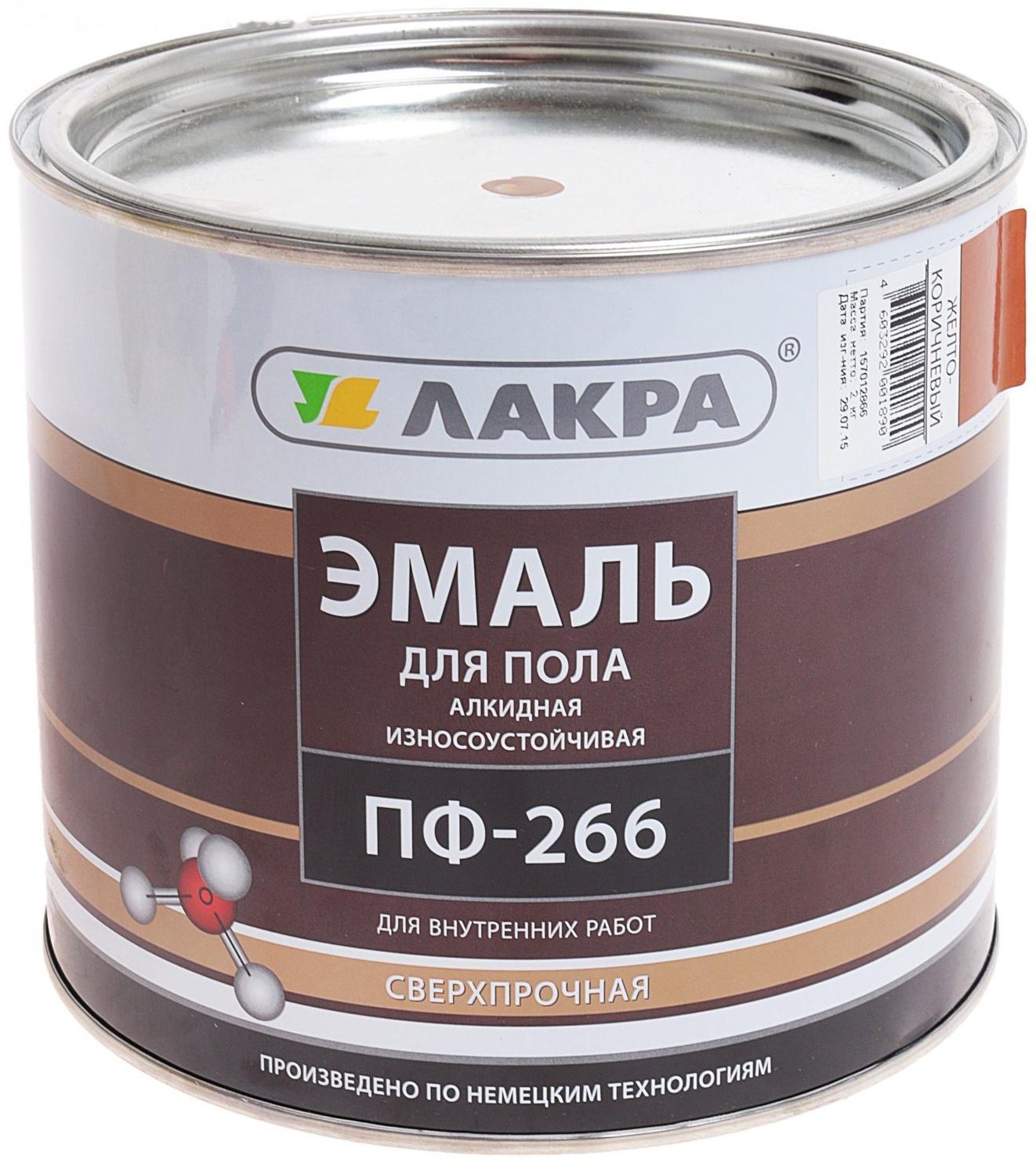 Эмаль ПФ-266 желто-коричневый 2,0кг