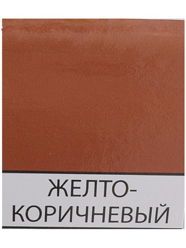 Эмаль ПФ-266 желто-коричневый 2,0кг