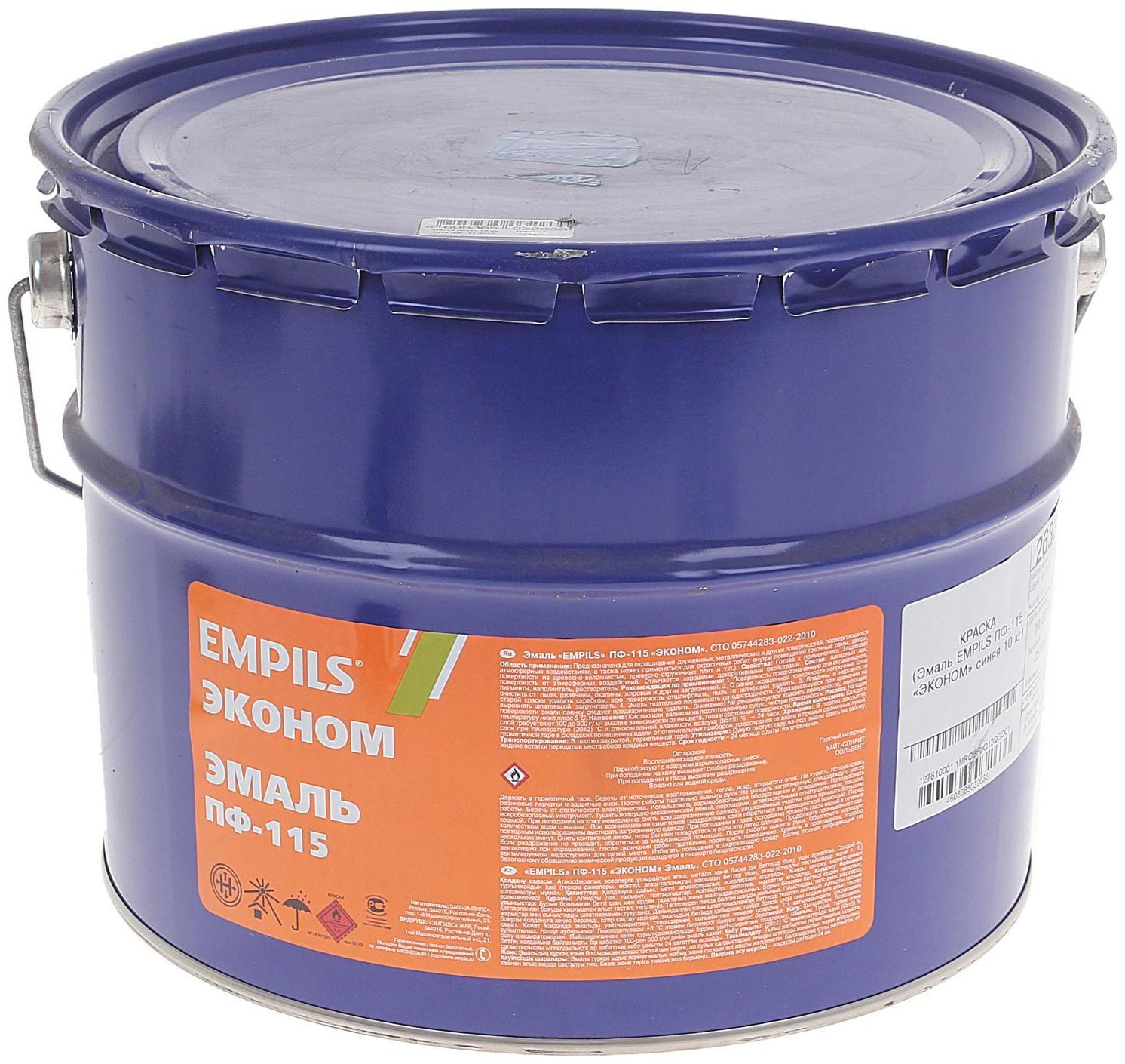 Эмаль EMPILS Эконом ПФ-115 синяя 10кг