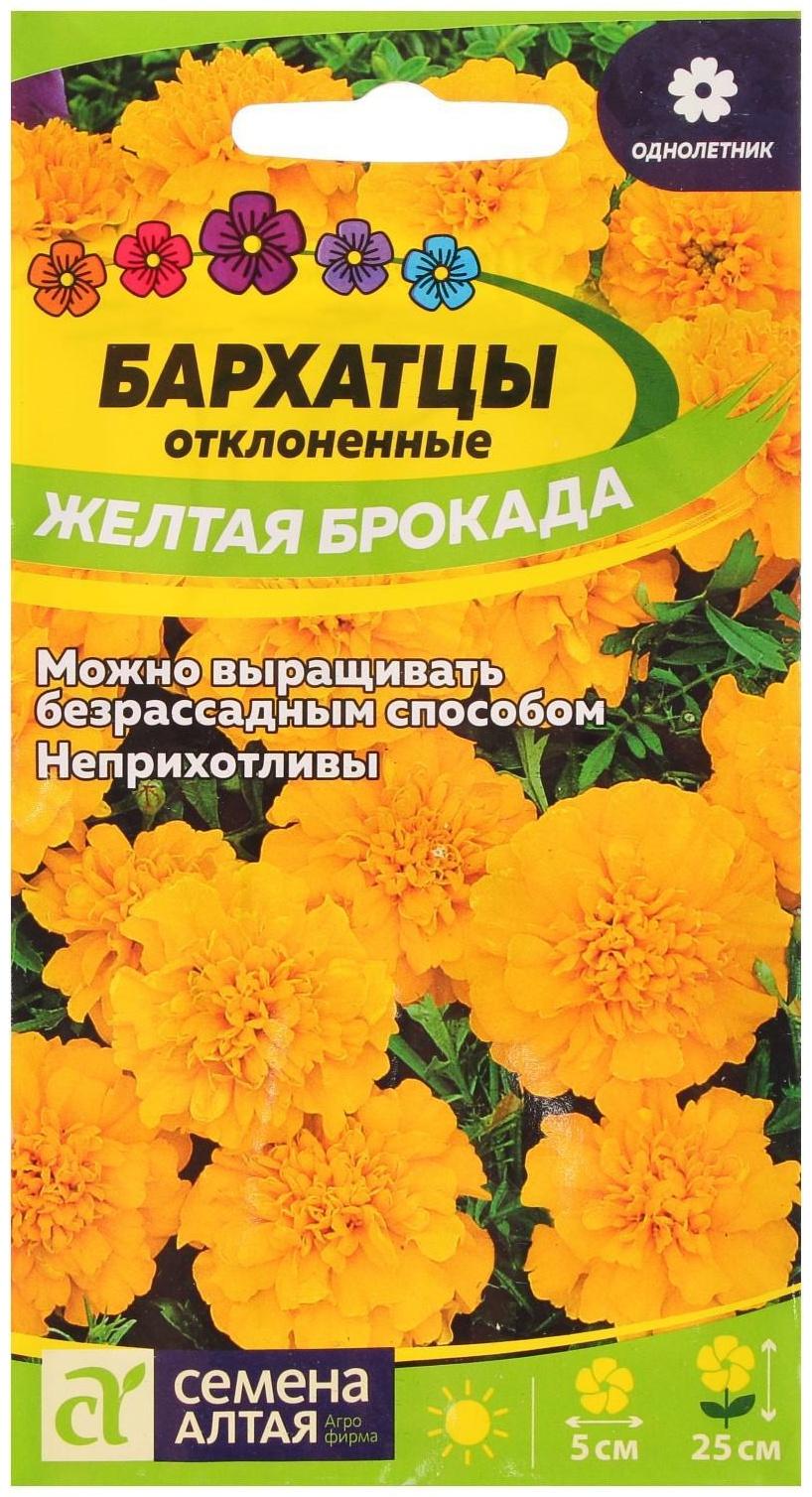 Семена цветов Бархатцы 