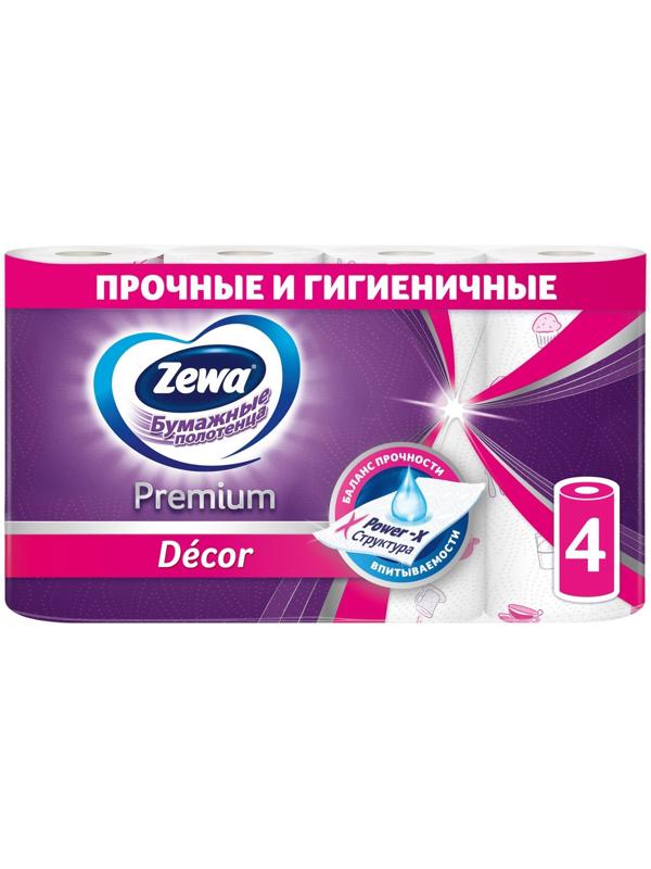 Бумажные полотенца Zewa Premium Decor, 2 слоя, 4 шт