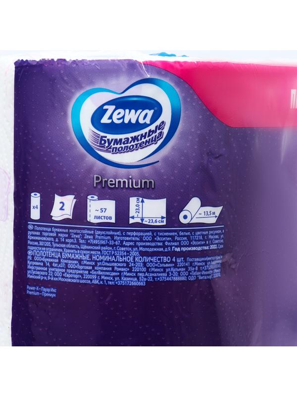 Бумажные полотенца Zewa Premium Decor, 2 слоя, 4 шт