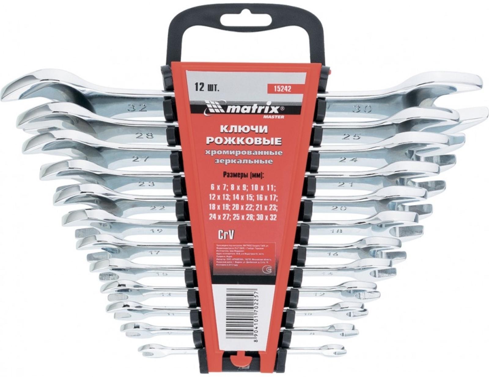 Набор ключей рожковых MATRIX MASTER 15242, 12 шт, 6-32 мм, CrV