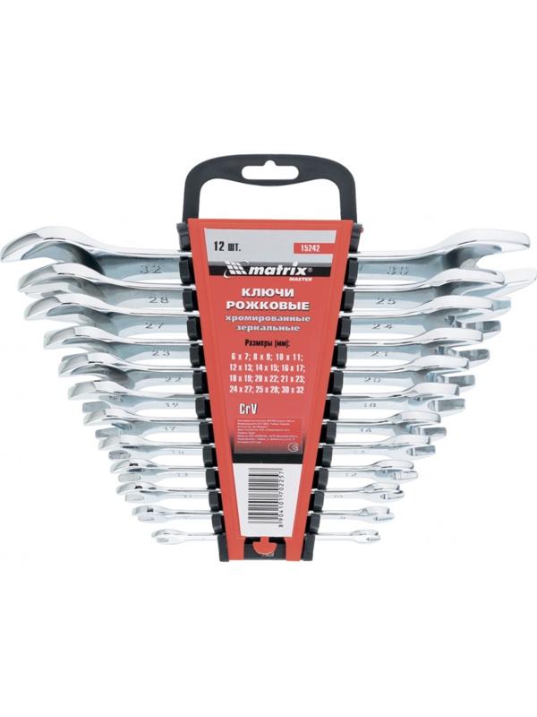 Набор ключей рожковых MATRIX MASTER 15242, 12 шт, 6-32 мм, CrV