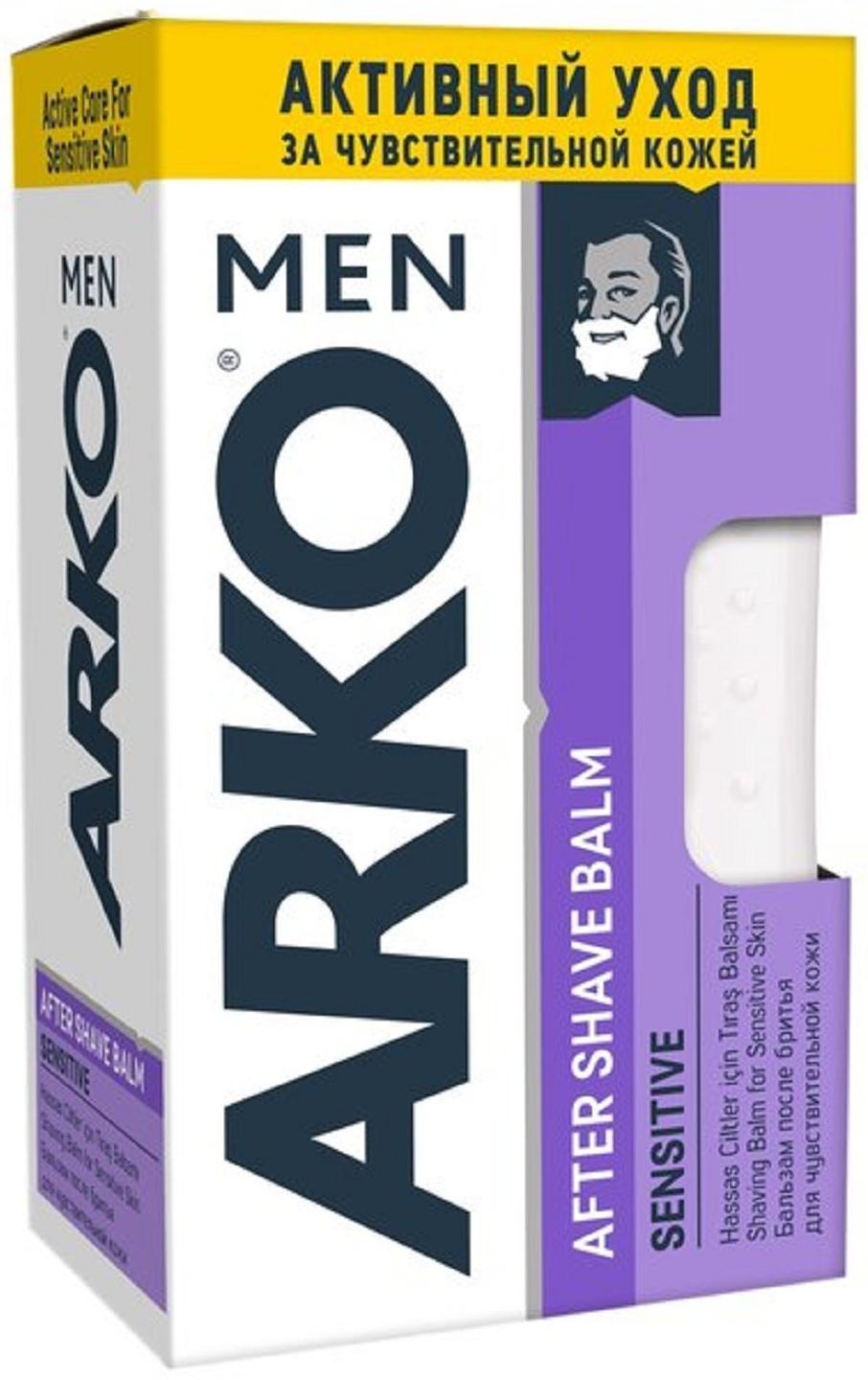 Бальзам после бритья Arko Men Sensitive, 150 мл