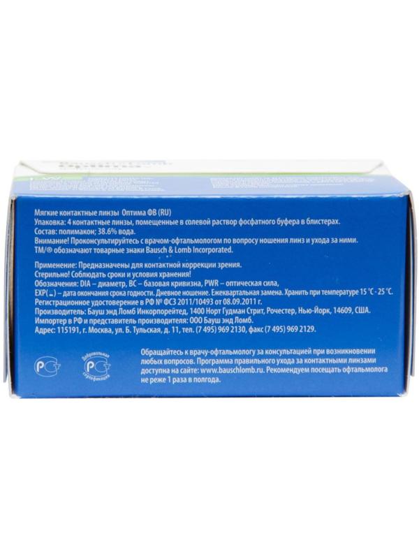 Контактные линзы Optima FW, -5/8,4, в наборе 4 шт.