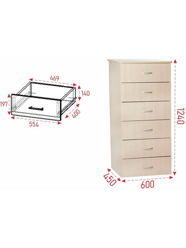 Комод №5, 600х450х1250, Венге светлый