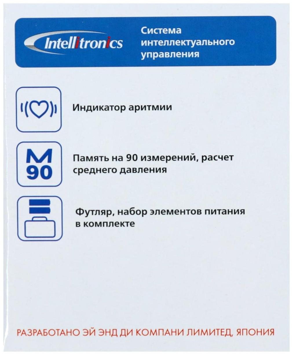 Тонометр на запястье A&D UB-202, автоматический, манжета 13.5-21.5 см, 2хААА