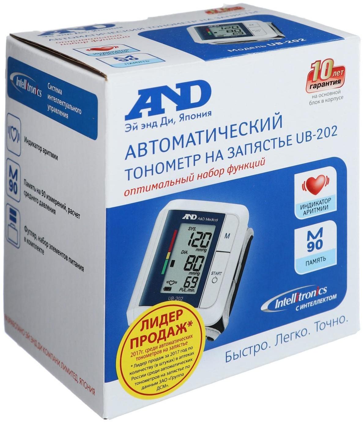 Тонометр на запястье A&D UB-202, автоматический, манжета 13.5-21.5 см, 2хААА