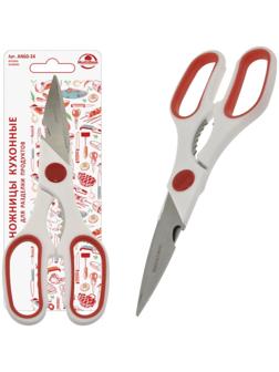 Ножницы кухонные для разделки продуктов, 21 см