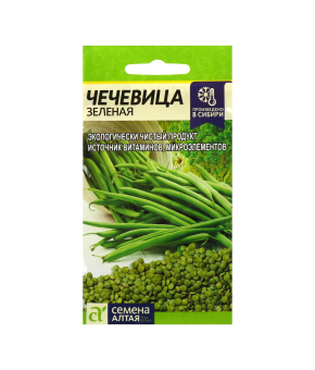 Семена Чечевица 