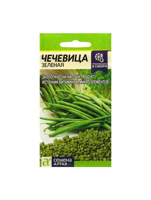 Семена Чечевица 