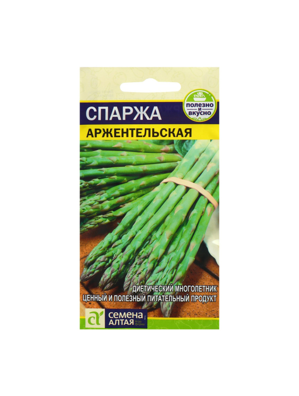Семена Спаржа 