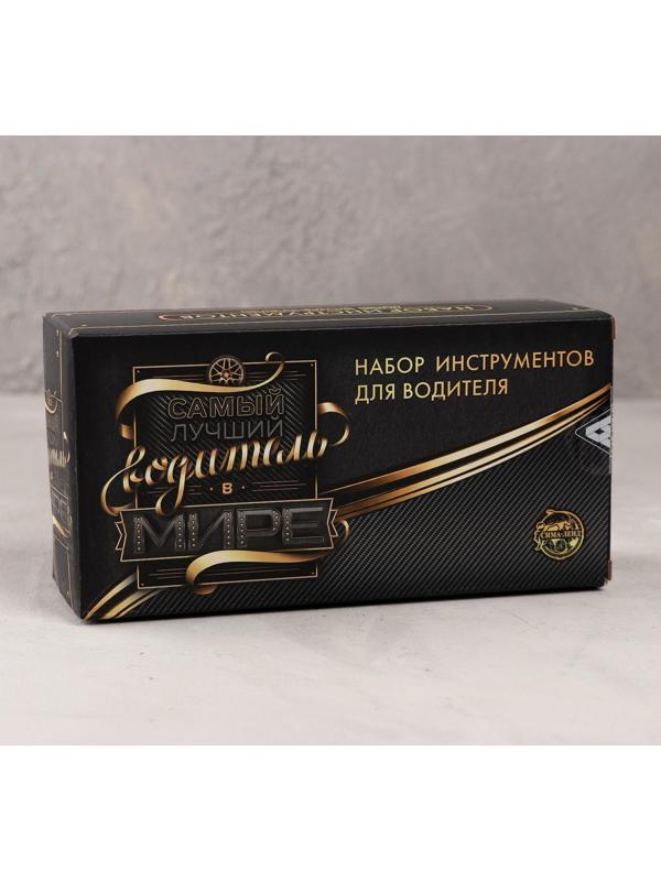 Подарочный набор инструментов для водителя «Самый лучший водитель в мире», 16 предметов
