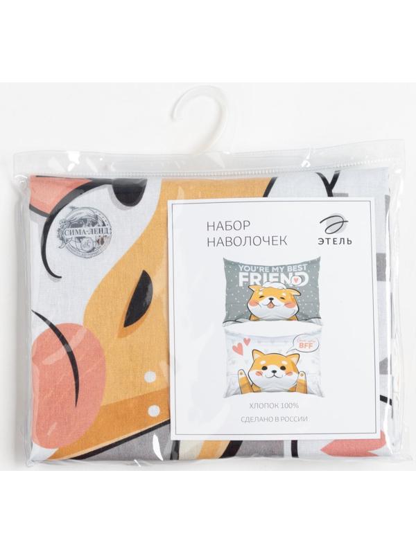 Комплект наволочек Этель Best friend 50х70 см - 2 шт, 100% хлопок, бязь