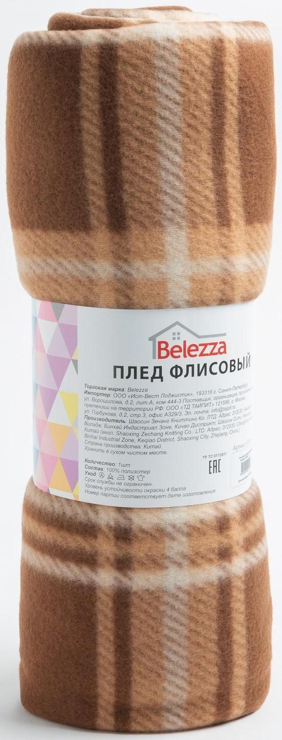 Плед Scotland 030 бежевый + экрю 140х200см флис 180г/м пэ100%