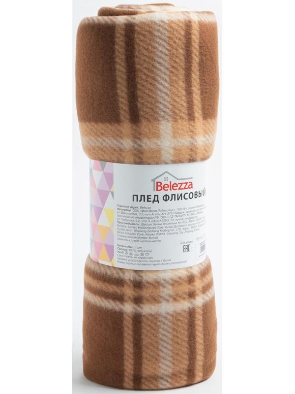 Плед Scotland 030 бежевый + экрю 140х200см флис 180г/м пэ100%