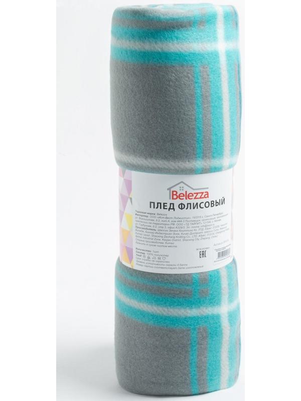 Плед Scotland 098 серо-бирюзовый 140х200см флис 180г/м пэ 100%