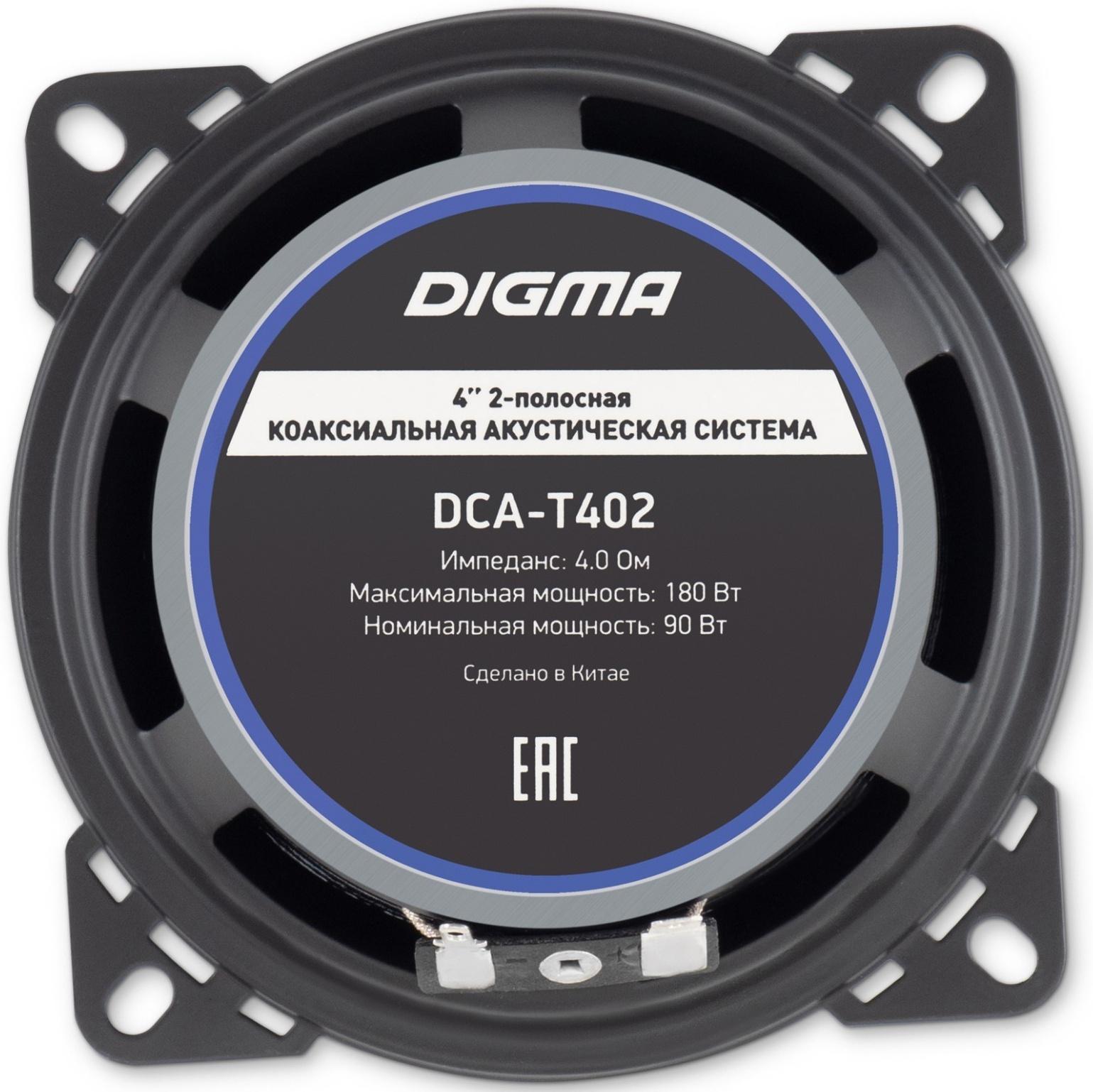Акустическая система Digma DCA-T402, 10 см, 180 Вт, набор 2 шт