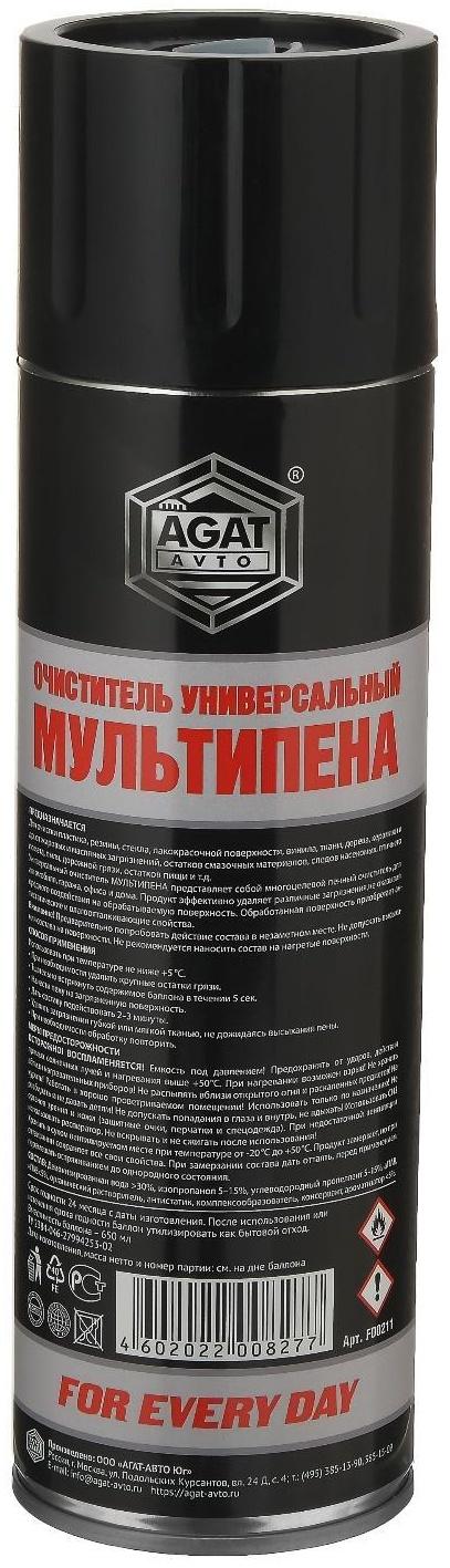 Очиститель пенный АГАТ For Every Day универсальный, мультипена, 650 мл, аэрозоль с щёткой