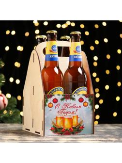 Ящик под пиво 