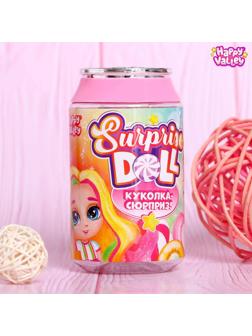 Куколка-сюрприз Surprise doll, с колечком, МИКС