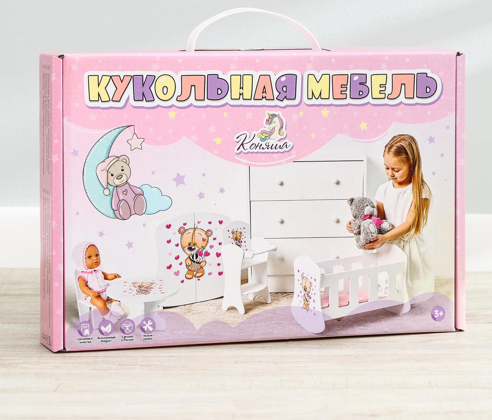 Набор стол+стулья, серия «Мишутки»