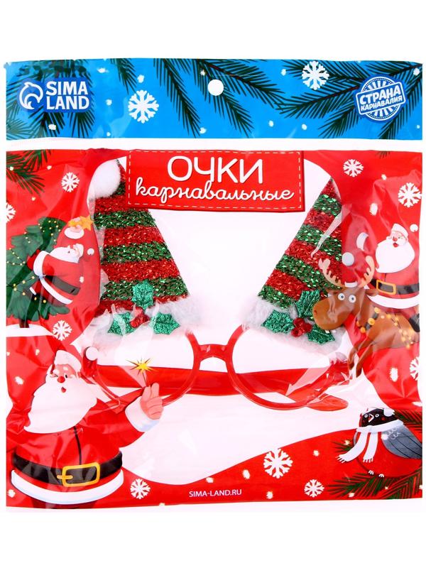 Карнавальные очки «Колпачки», цвета МИКС