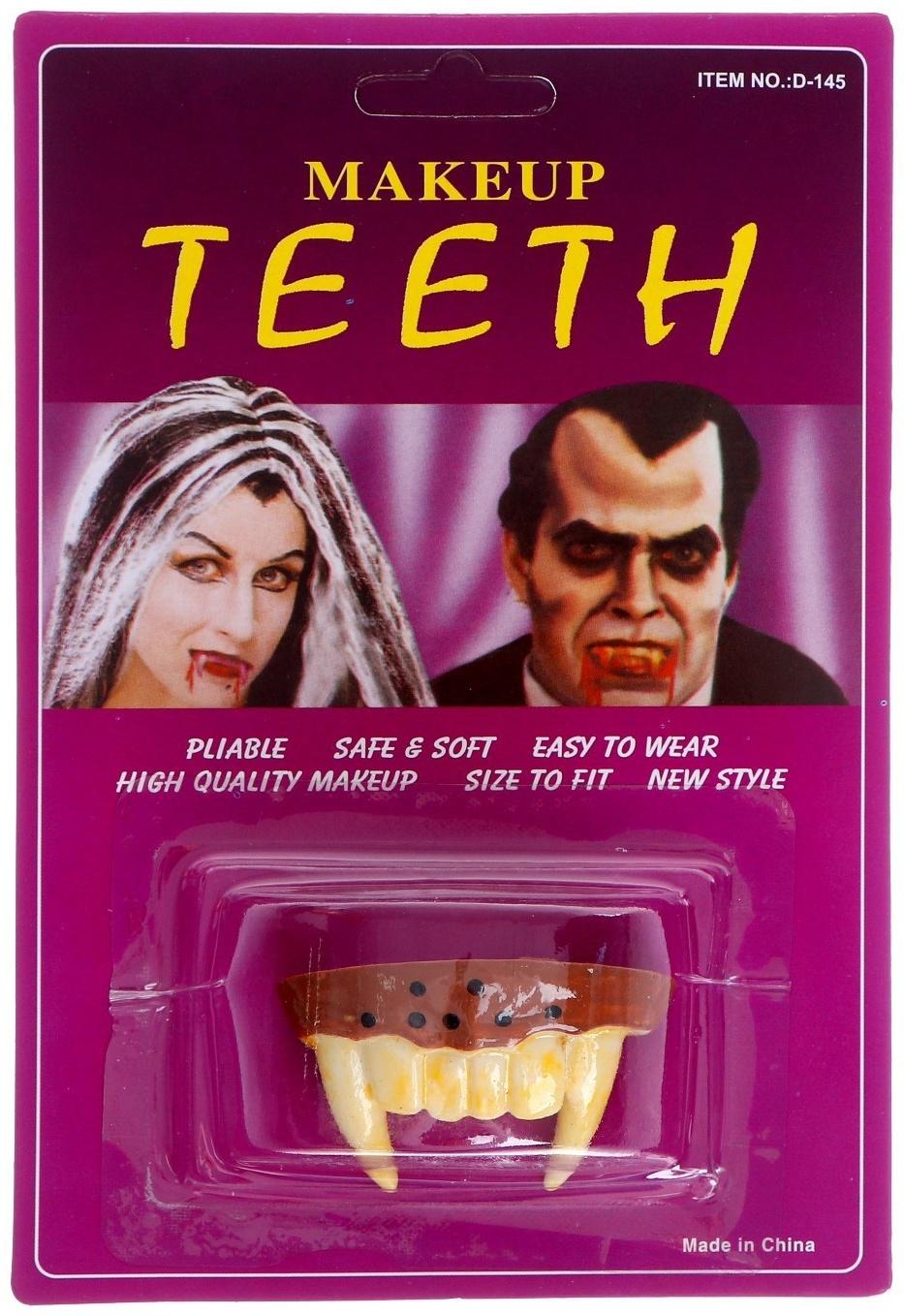 Прикол «Вампир»