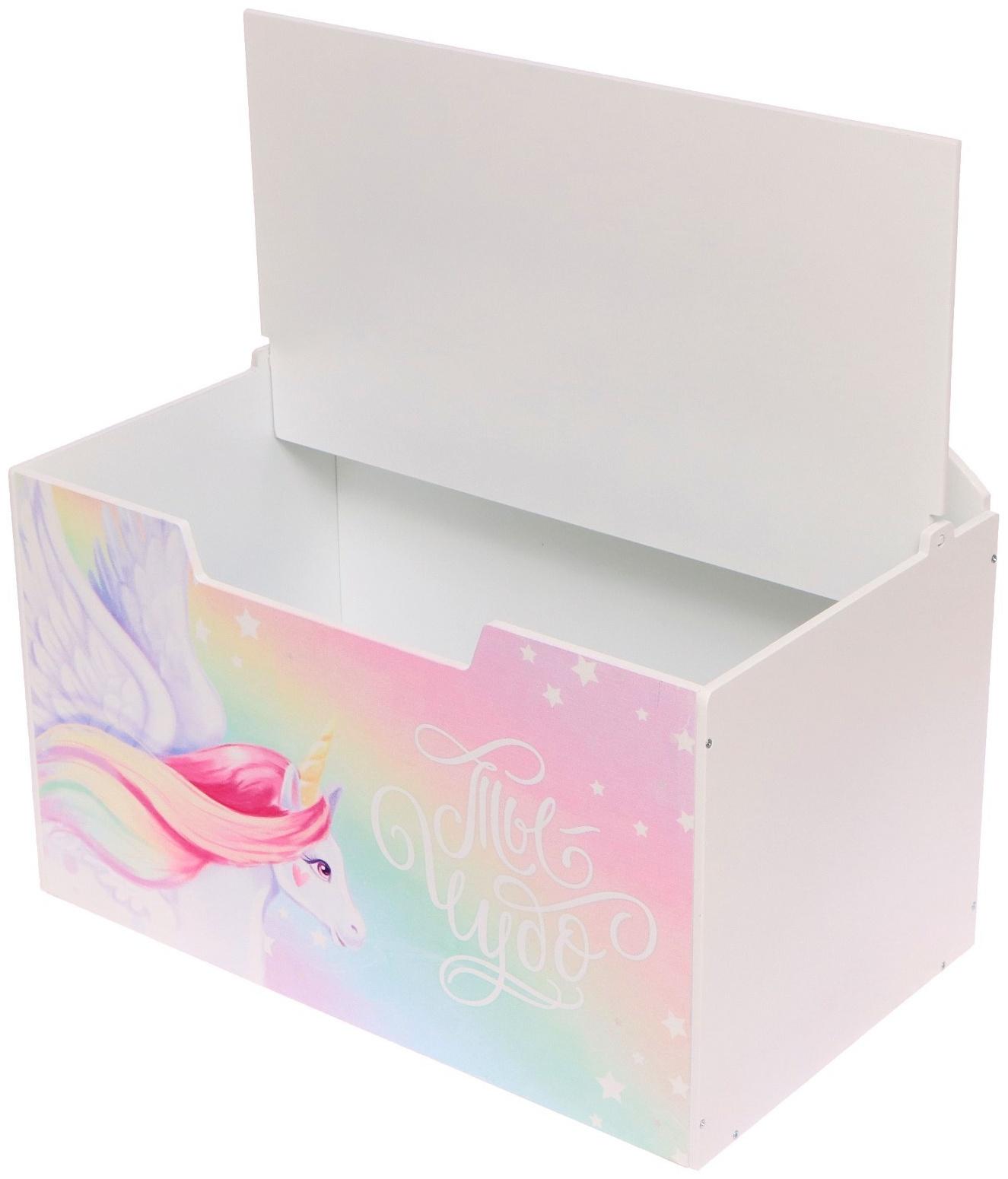 Контейнер-сундук с крышкой «Ты-Чудо»