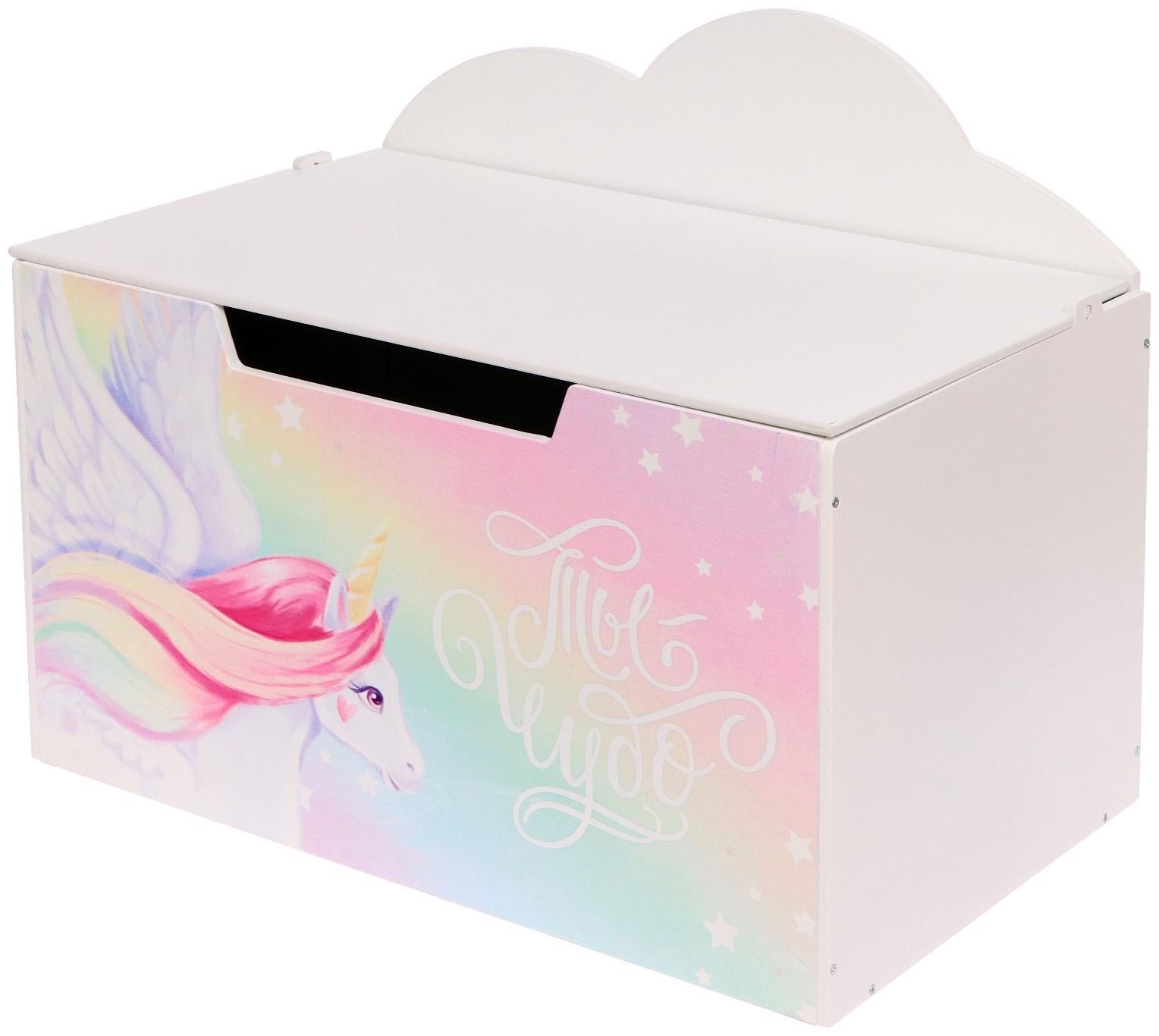 Контейнер-сундук с крышкой «Ты-Чудо»