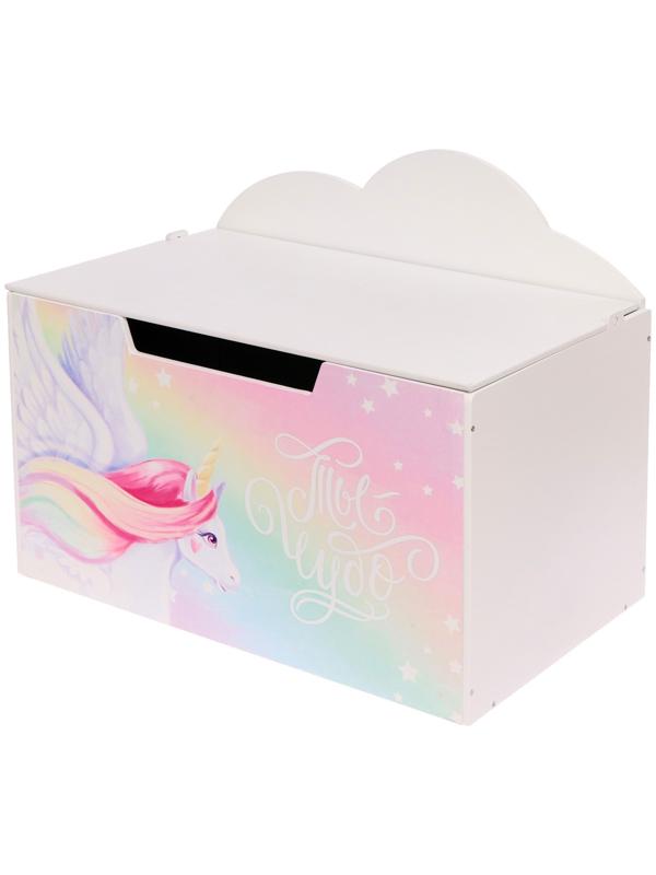 Контейнер-сундук с крышкой «Ты-Чудо»