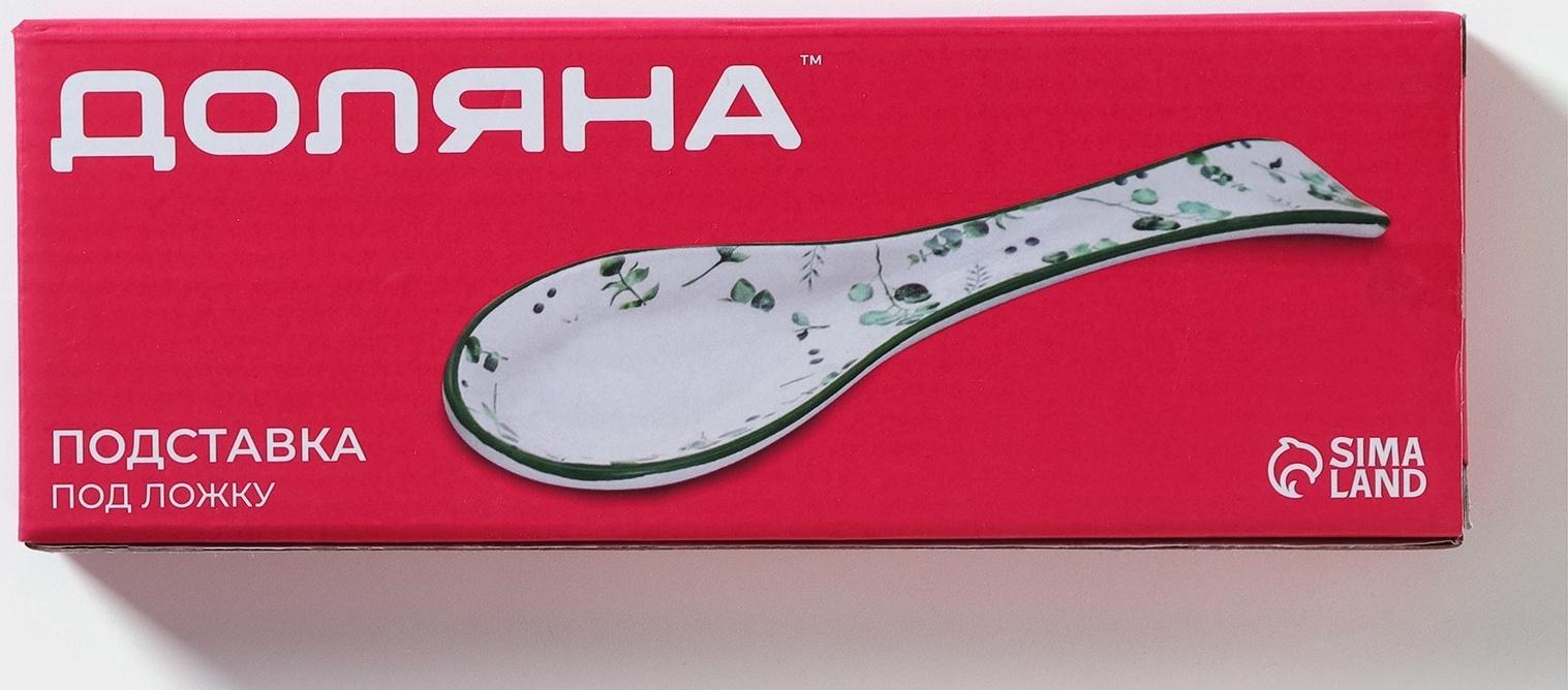 Подставка под ложку Доляна «Лаванда», 22,5×7,5×2,5 см