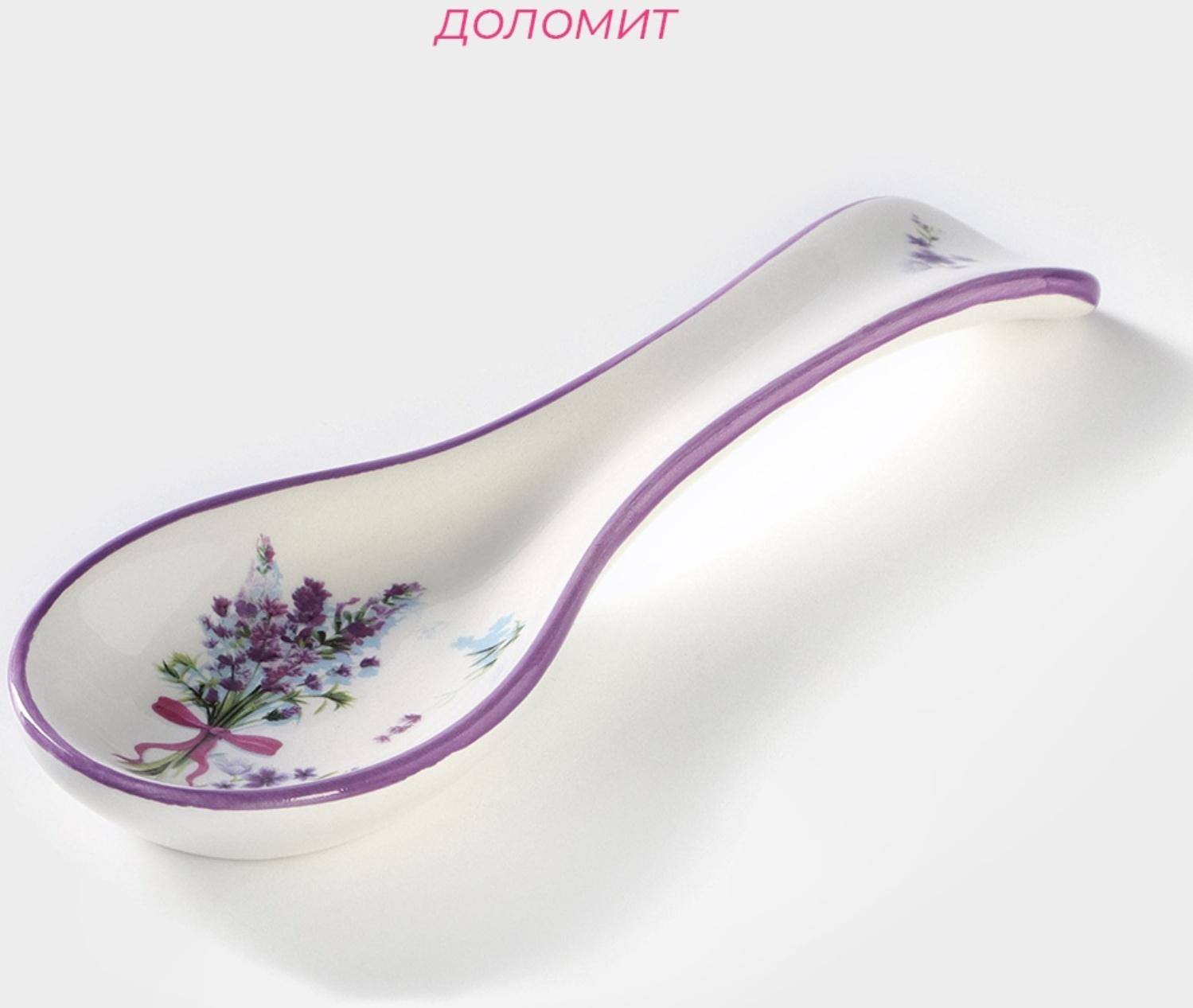 Подставка под ложку Доляна «Лаванда», 22,5×7,5×2,5 см
