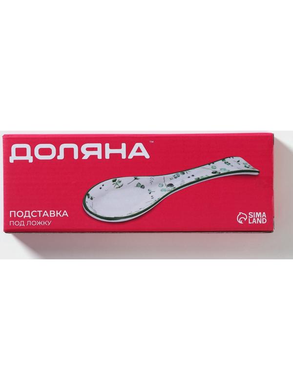 Подставка под ложку Доляна «Лаванда», 22,5×7,5×2,5 см