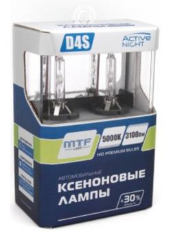 Лампа ксеноновая MTF D4S 5000K ACTIVE NIGHT +30%, 3100lm, 35 Вт, 2 шт, AXBD4S
